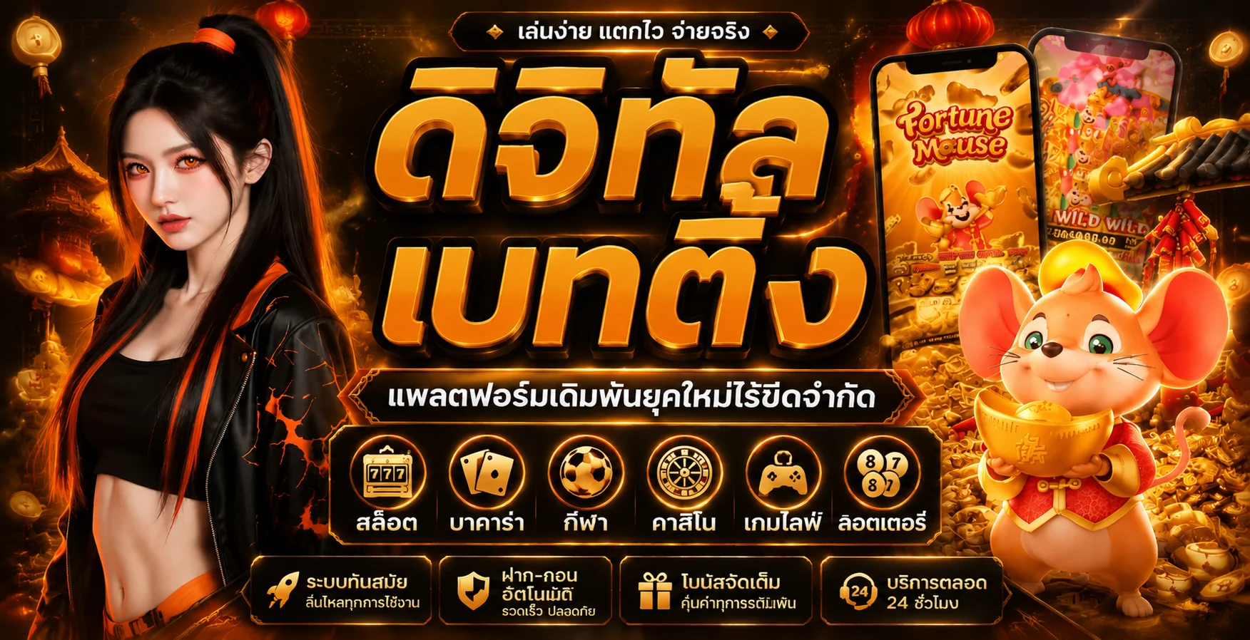 แบนเนอร์ NEX789 เว็บคาสิโนออนไลน์ครบวงจร สล็อต บาคาร่า แทงบอล