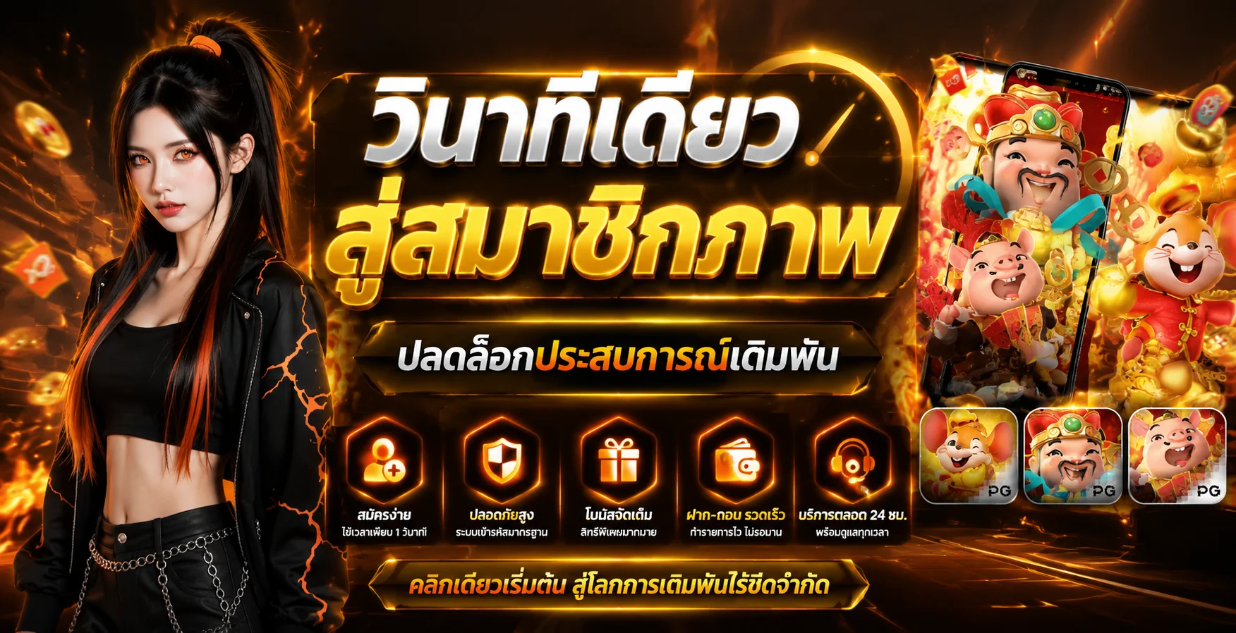แทงบอลออนไลน์ หวย และเกมยิงปลาบน NEX789 ครบทุกประเภท