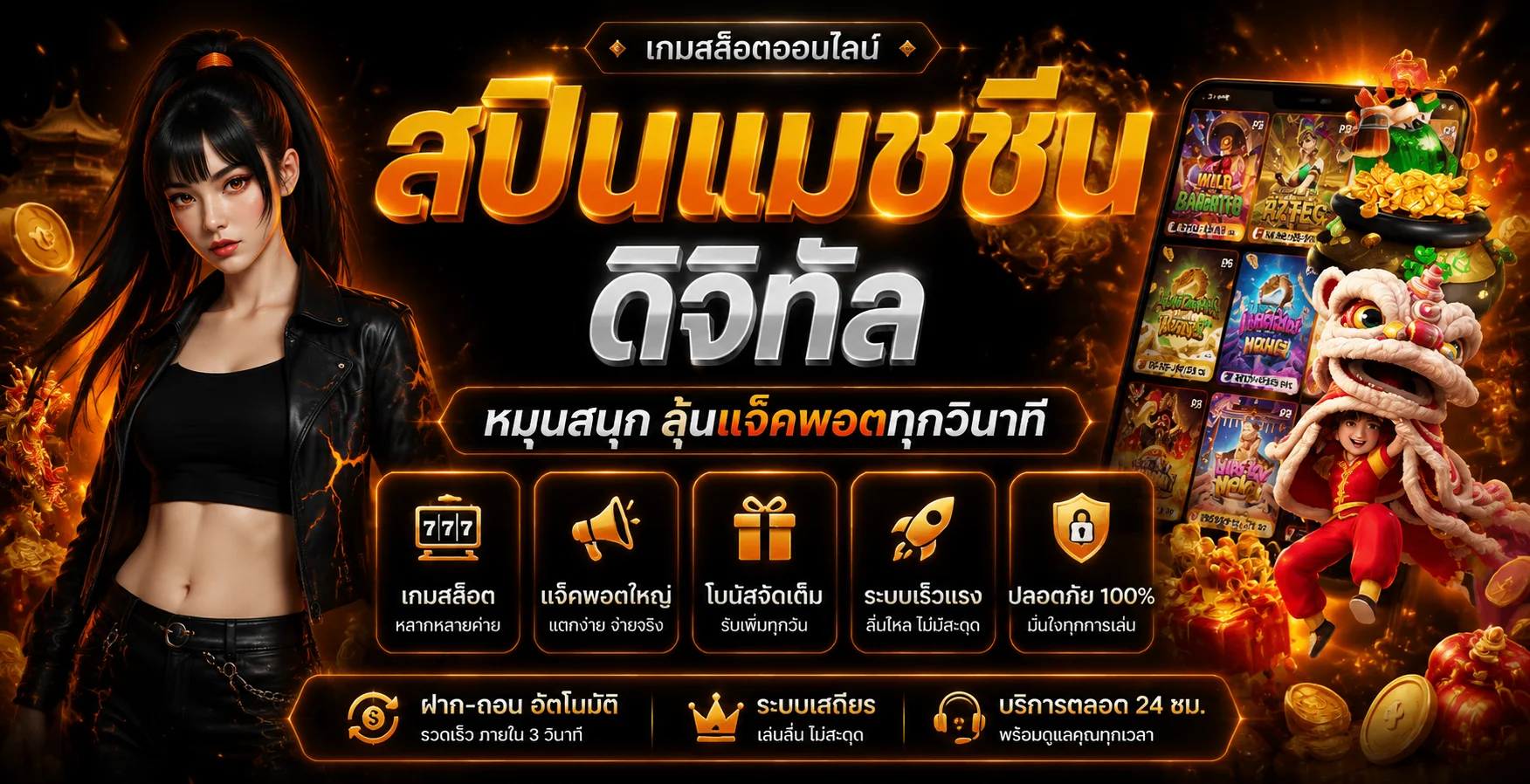 NEX789 คาสิโนออนไลน์ สล็อตเว็บตรง บาคาร่า แทงบอล ครบวงจร